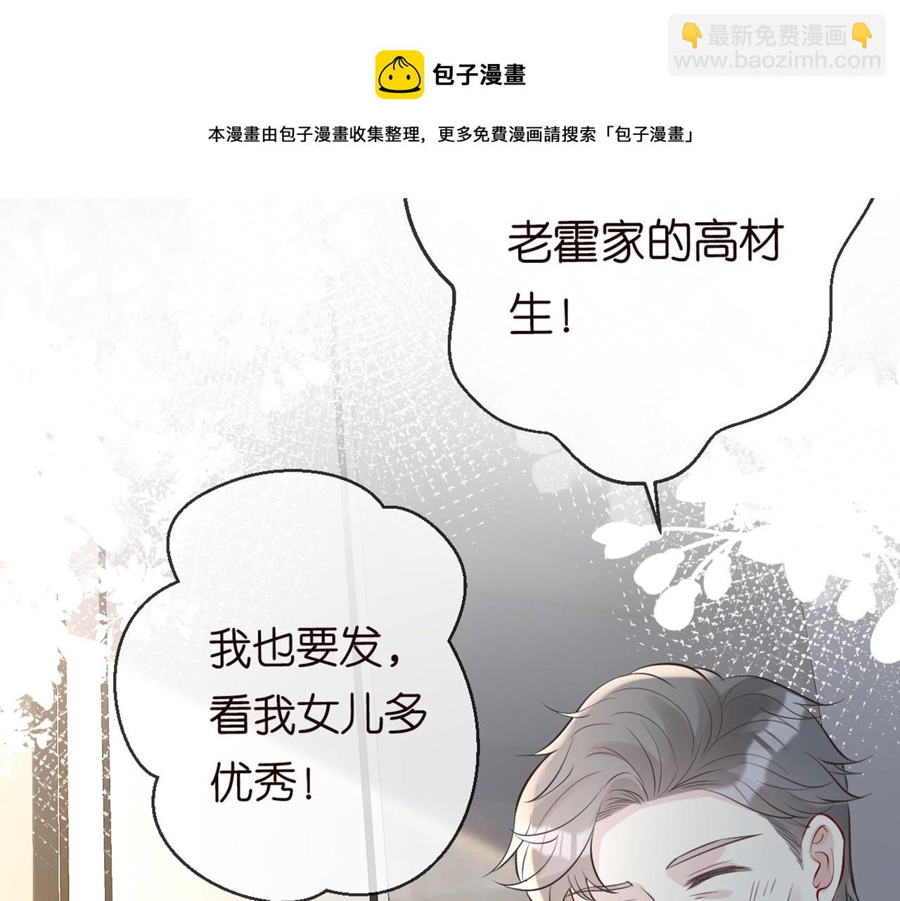 第58话  重生56