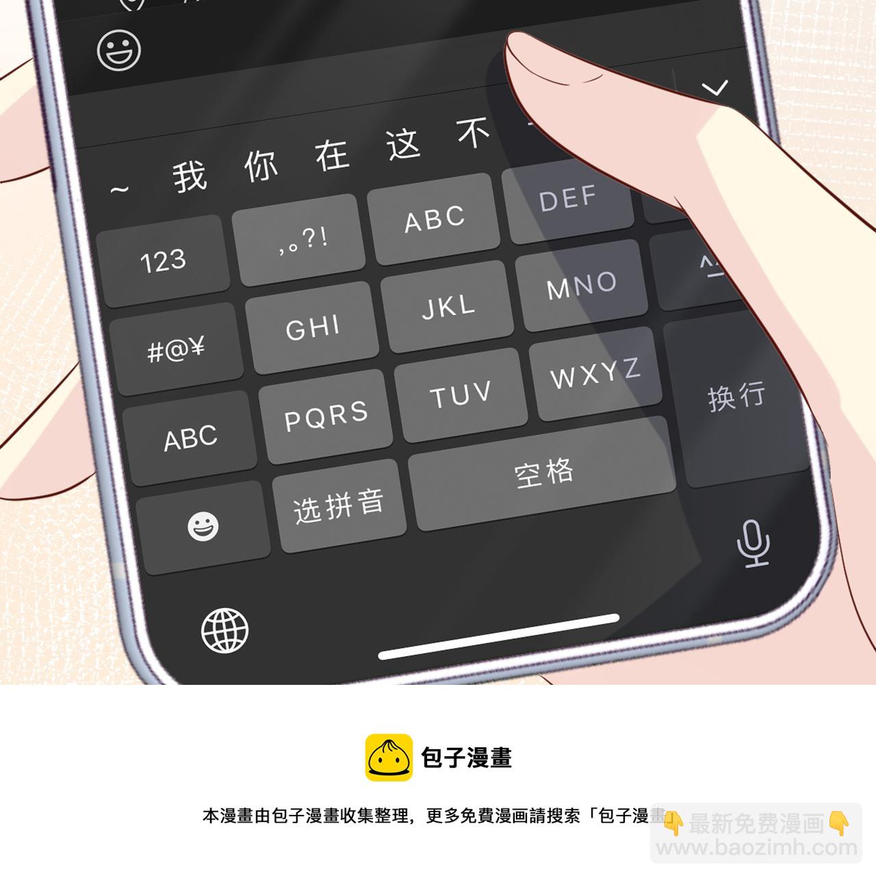 第58话  重生60