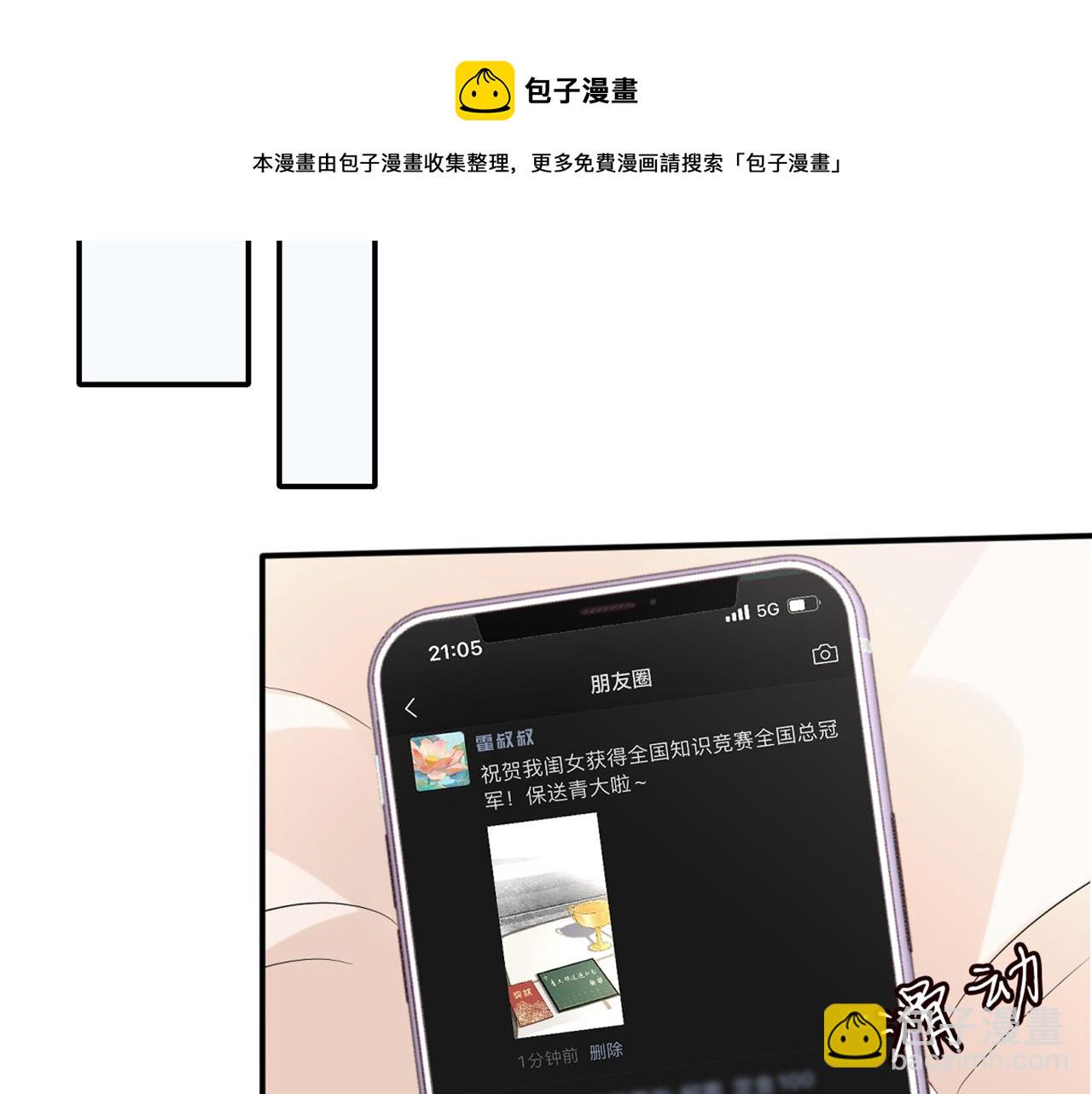 第58话  重生72