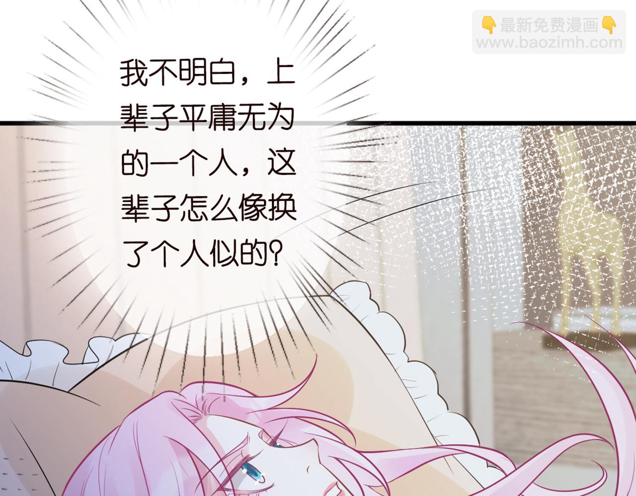 第58话  重生77
