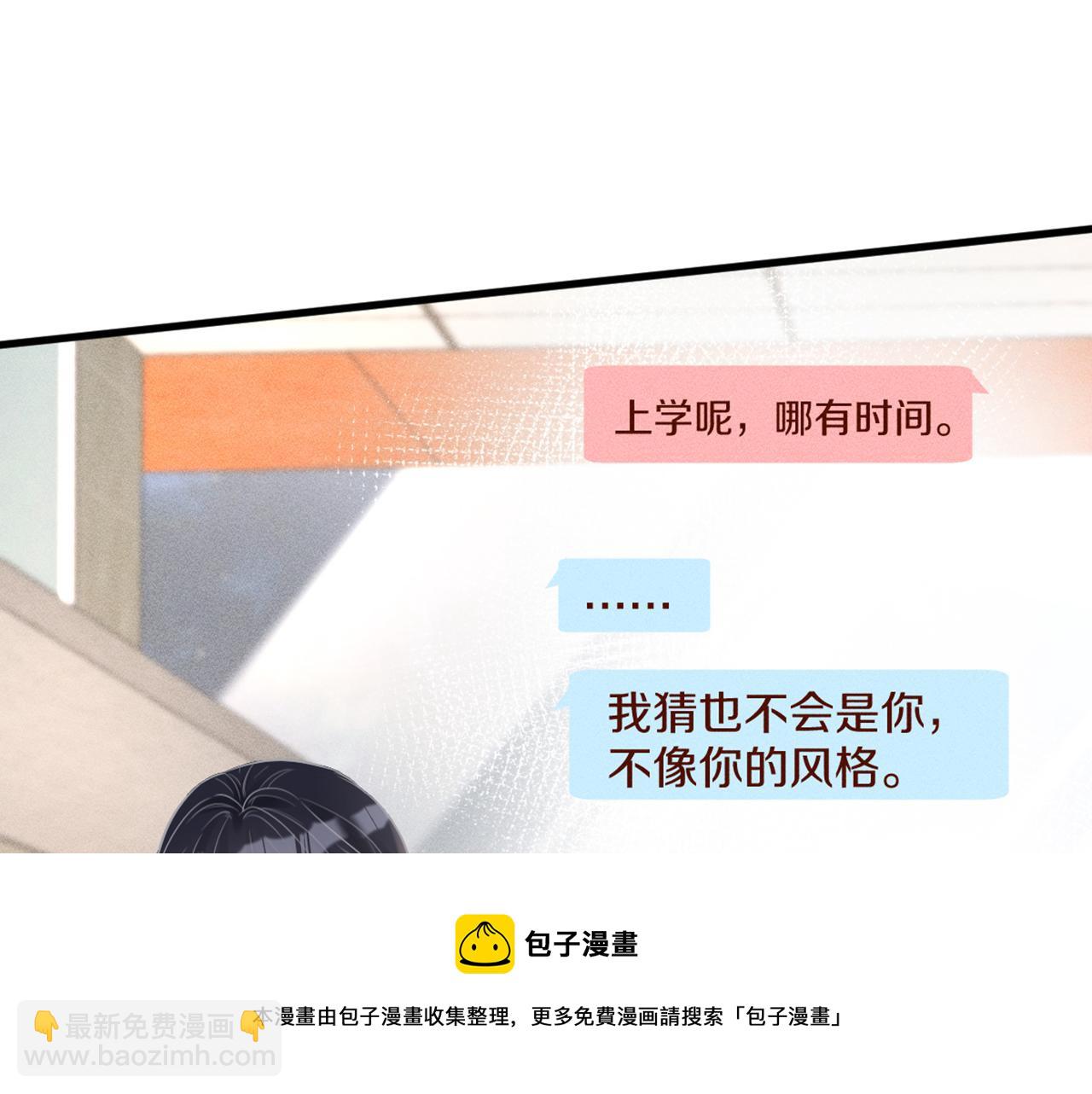第58话  重生8