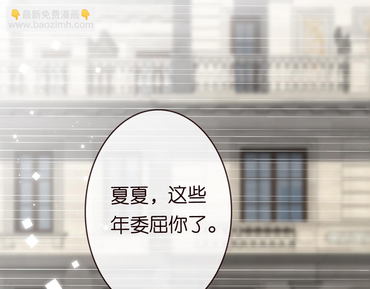 第58话  重生90