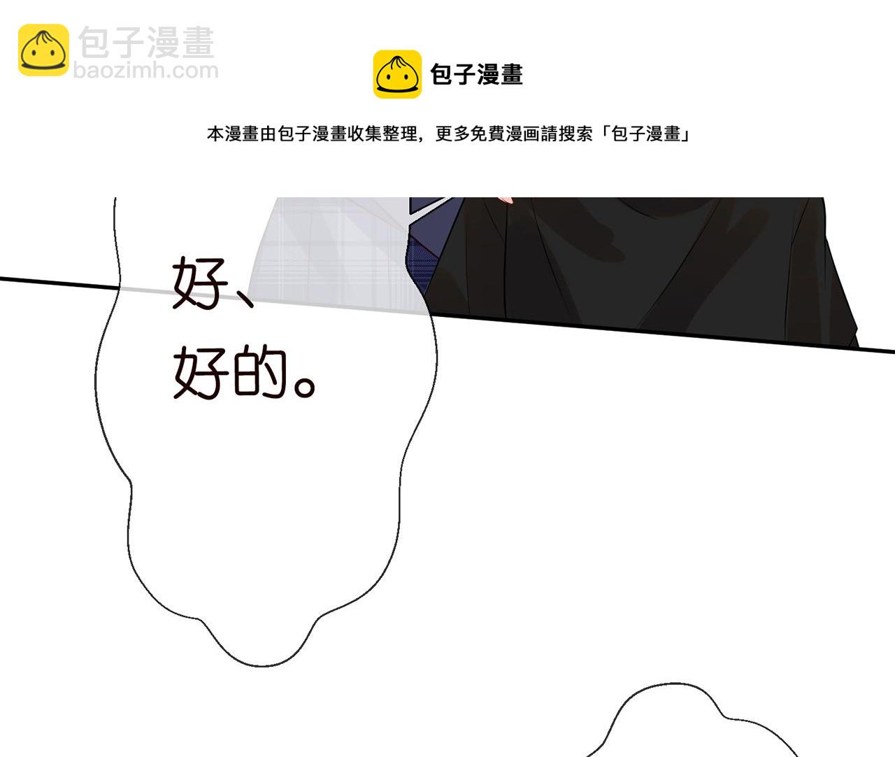 第59话   解毒16