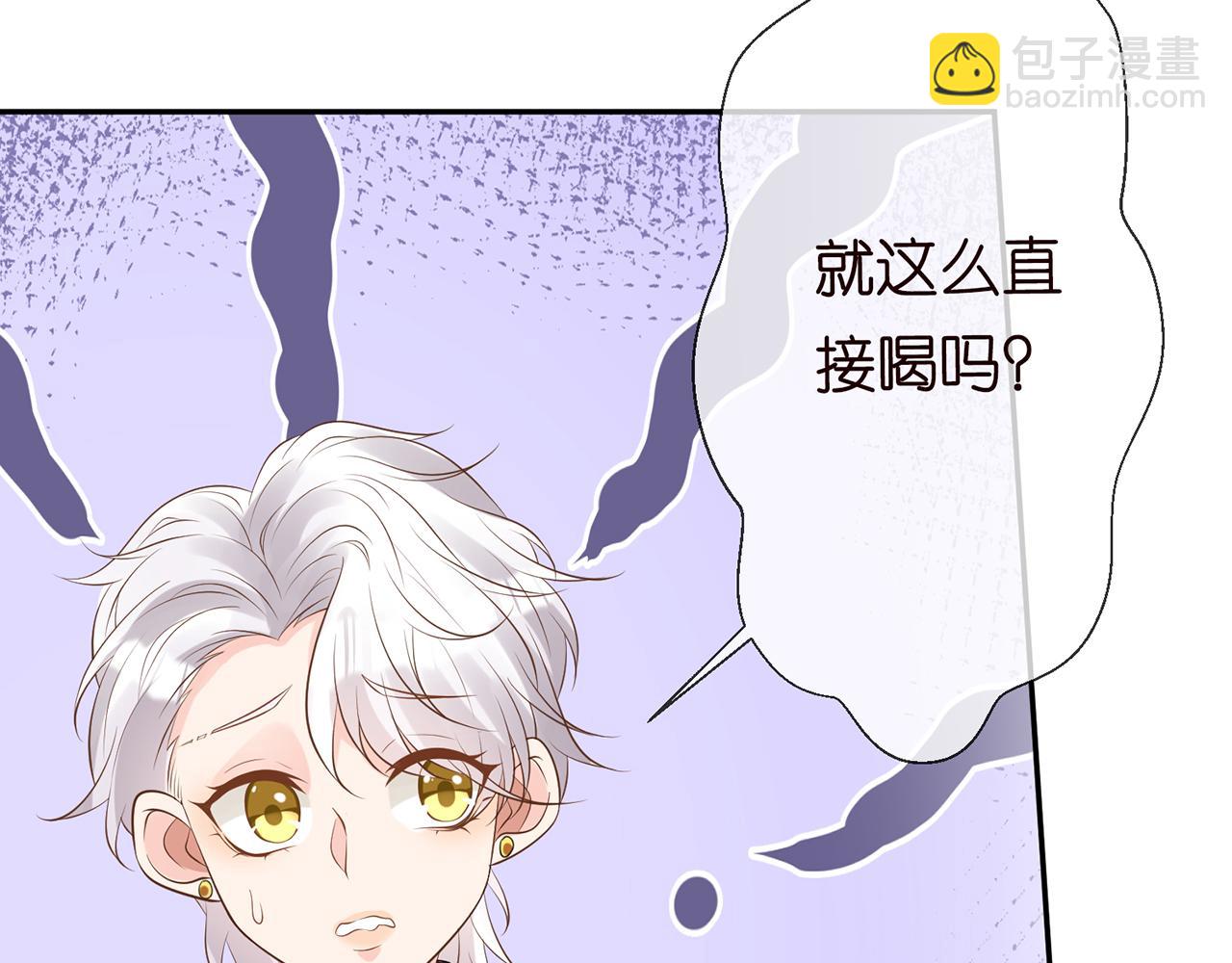 第59话   解毒17