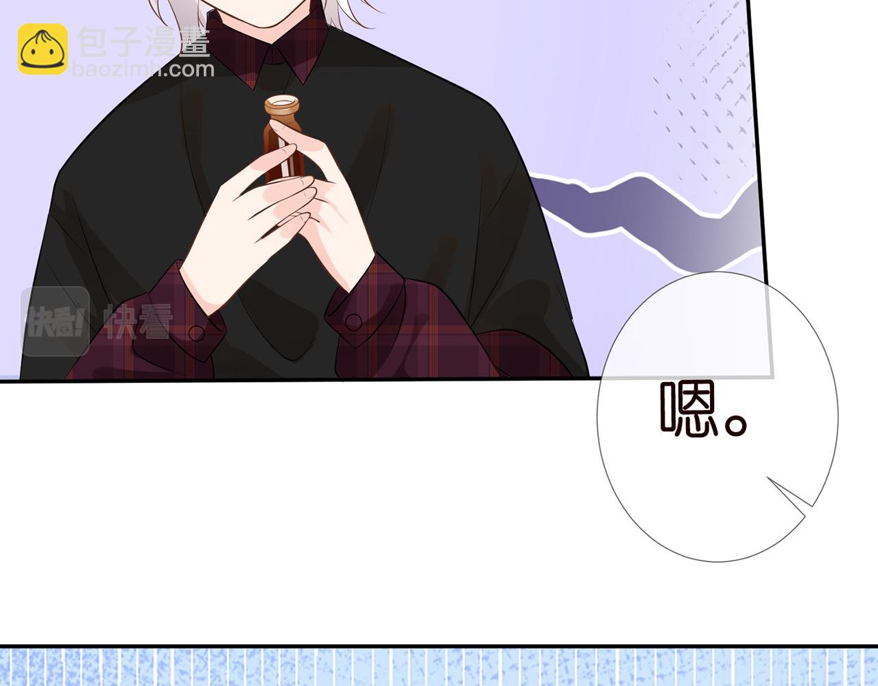 第59话   解毒18