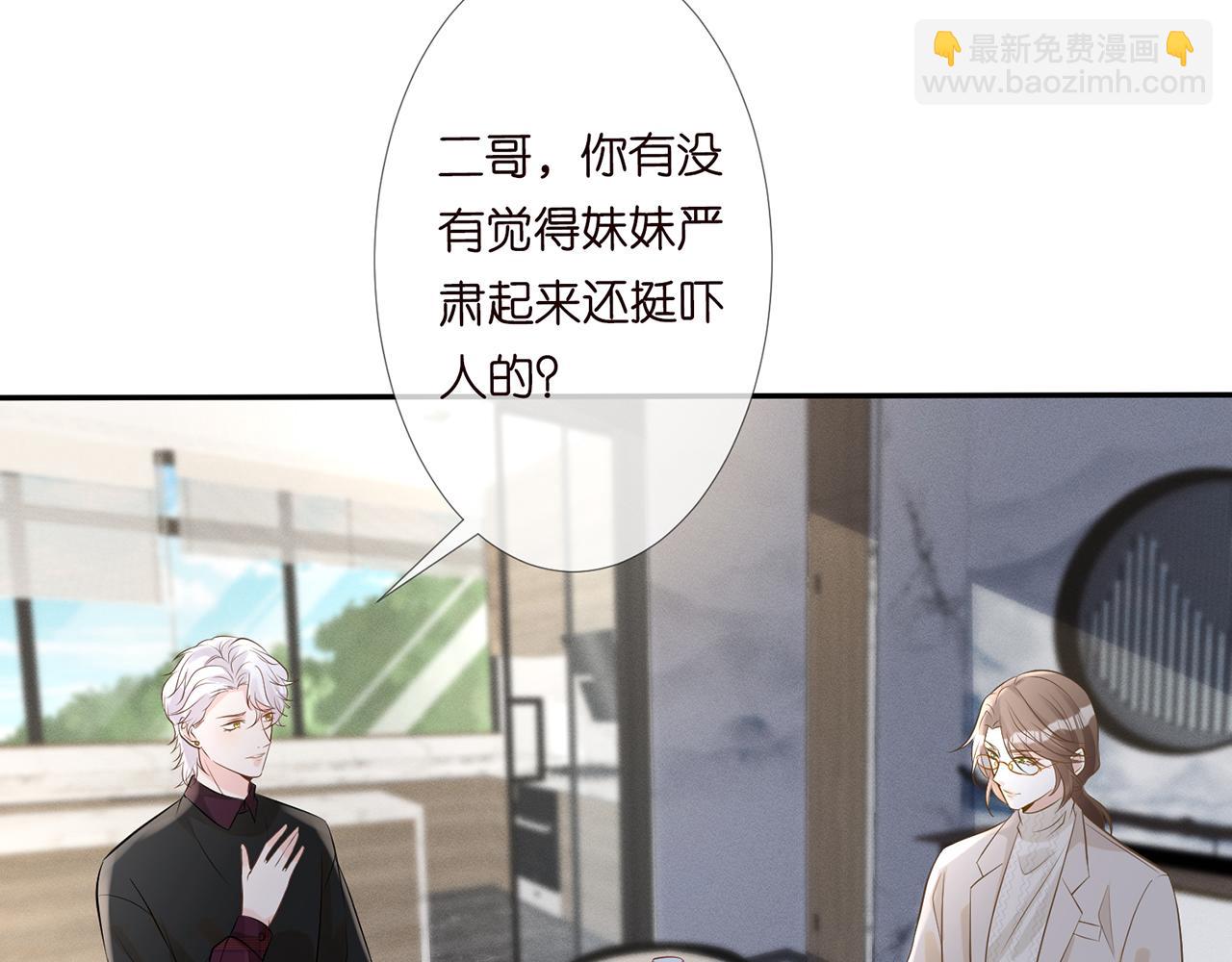 第59话   解毒23