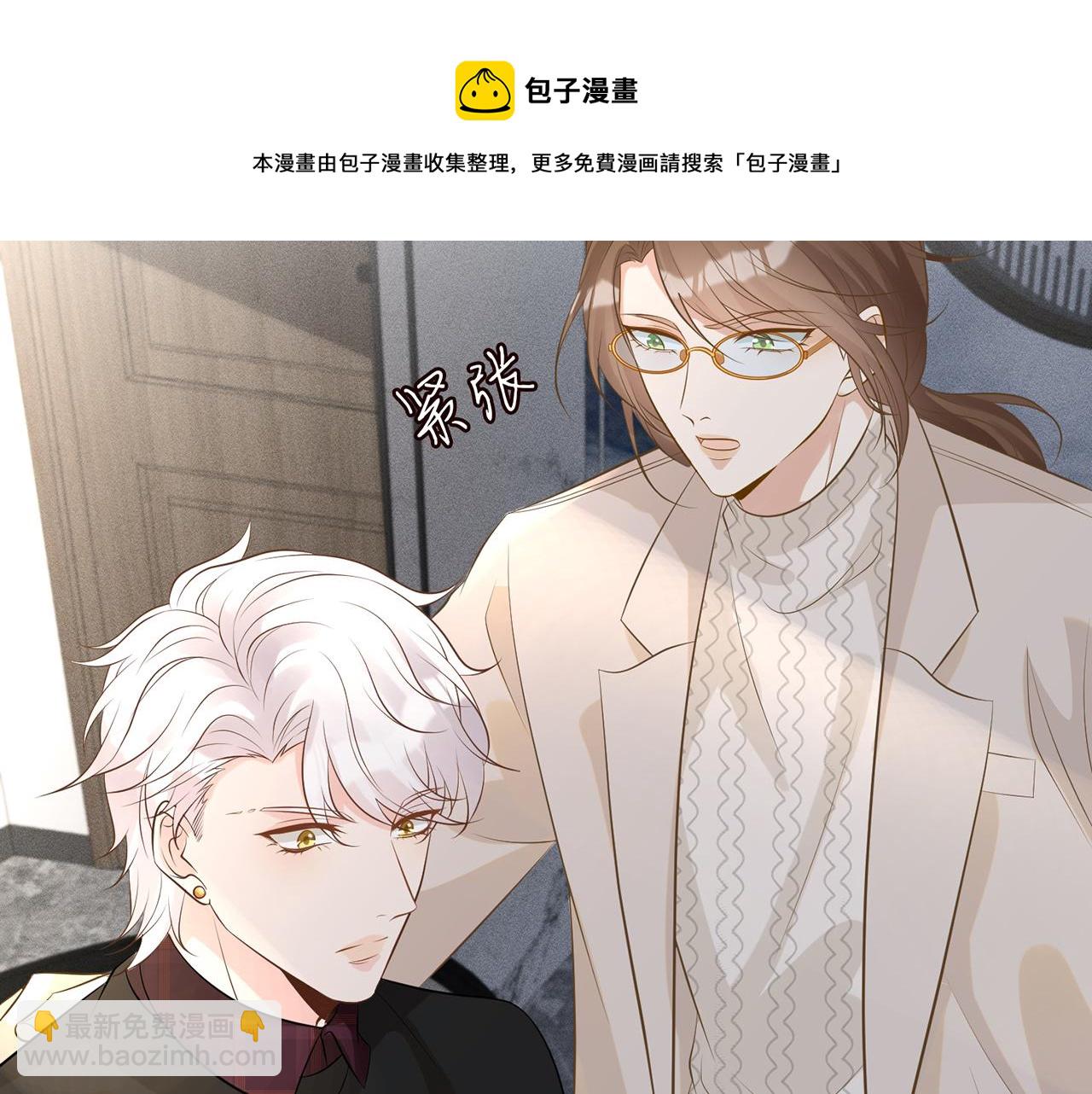 第59话   解毒28