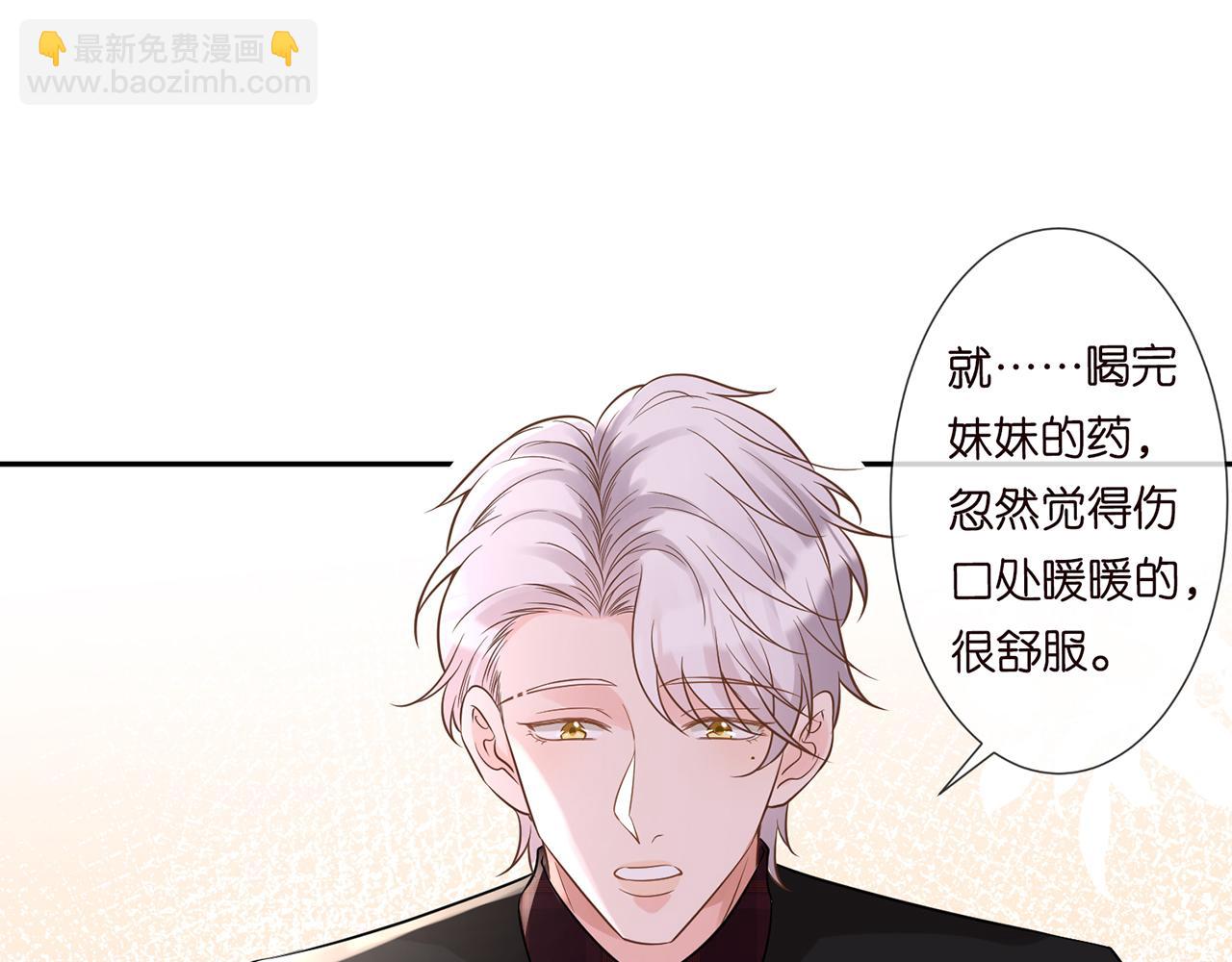 第59话   解毒30