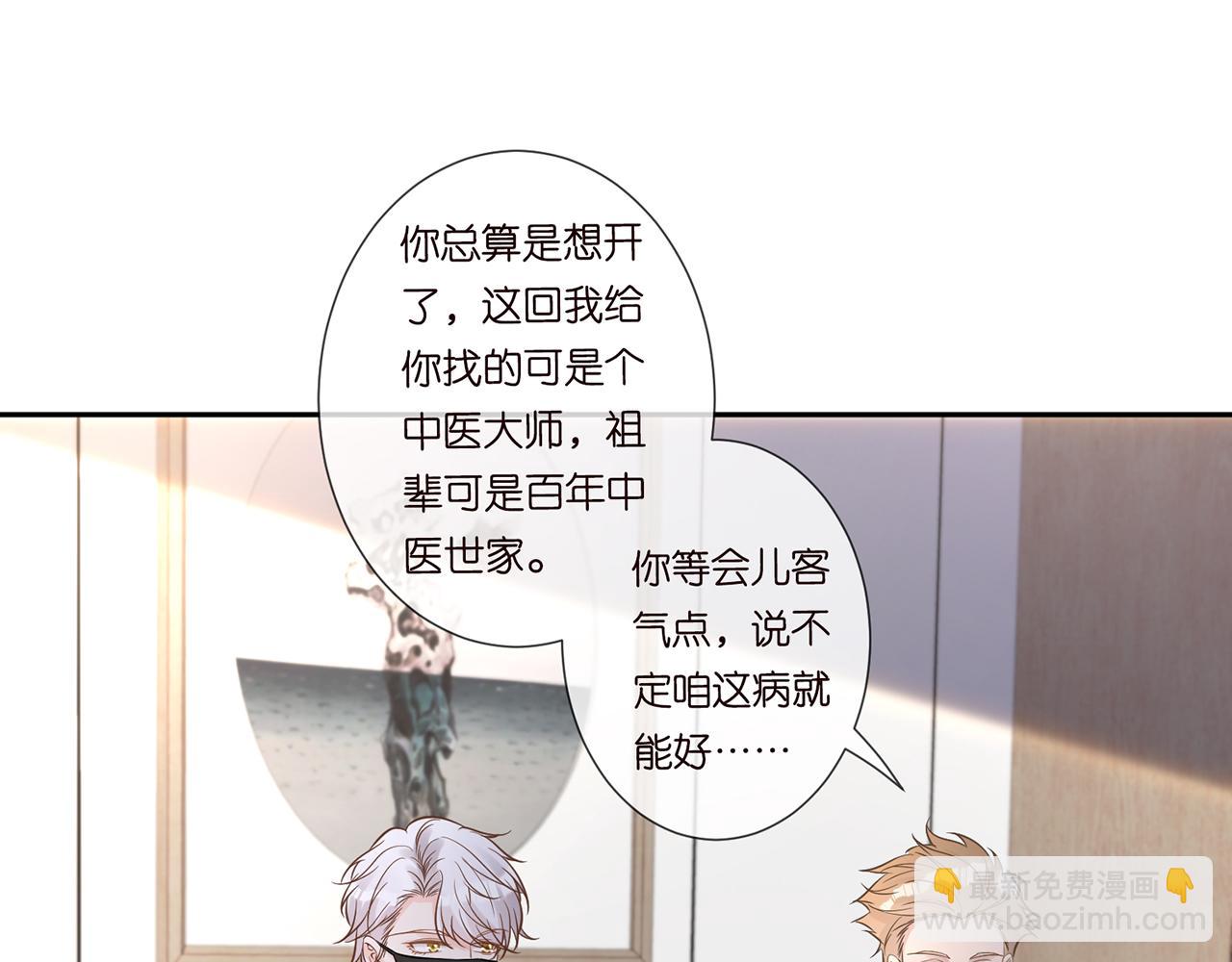 第59话   解毒38