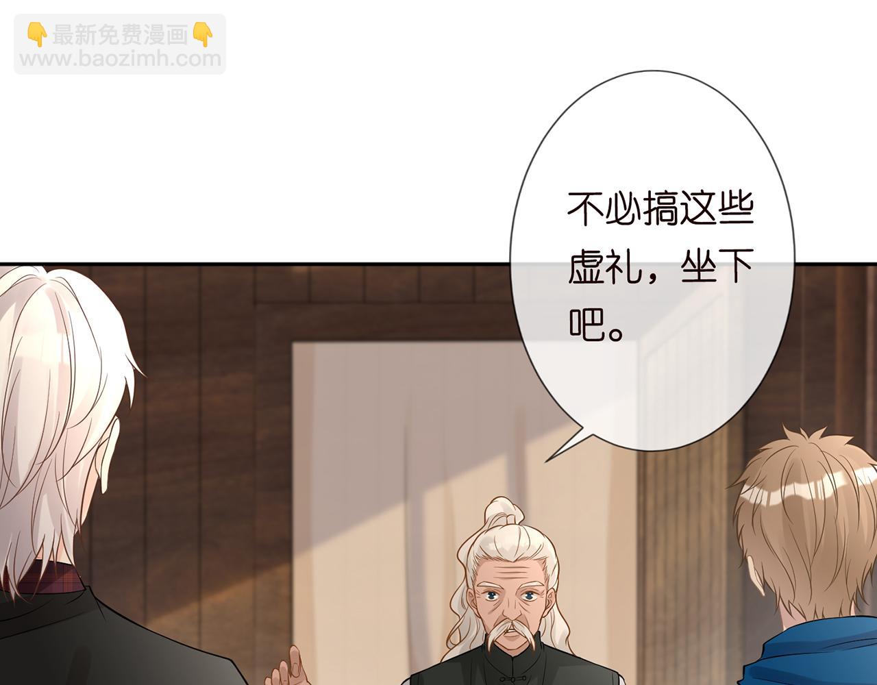 第59话   解毒43