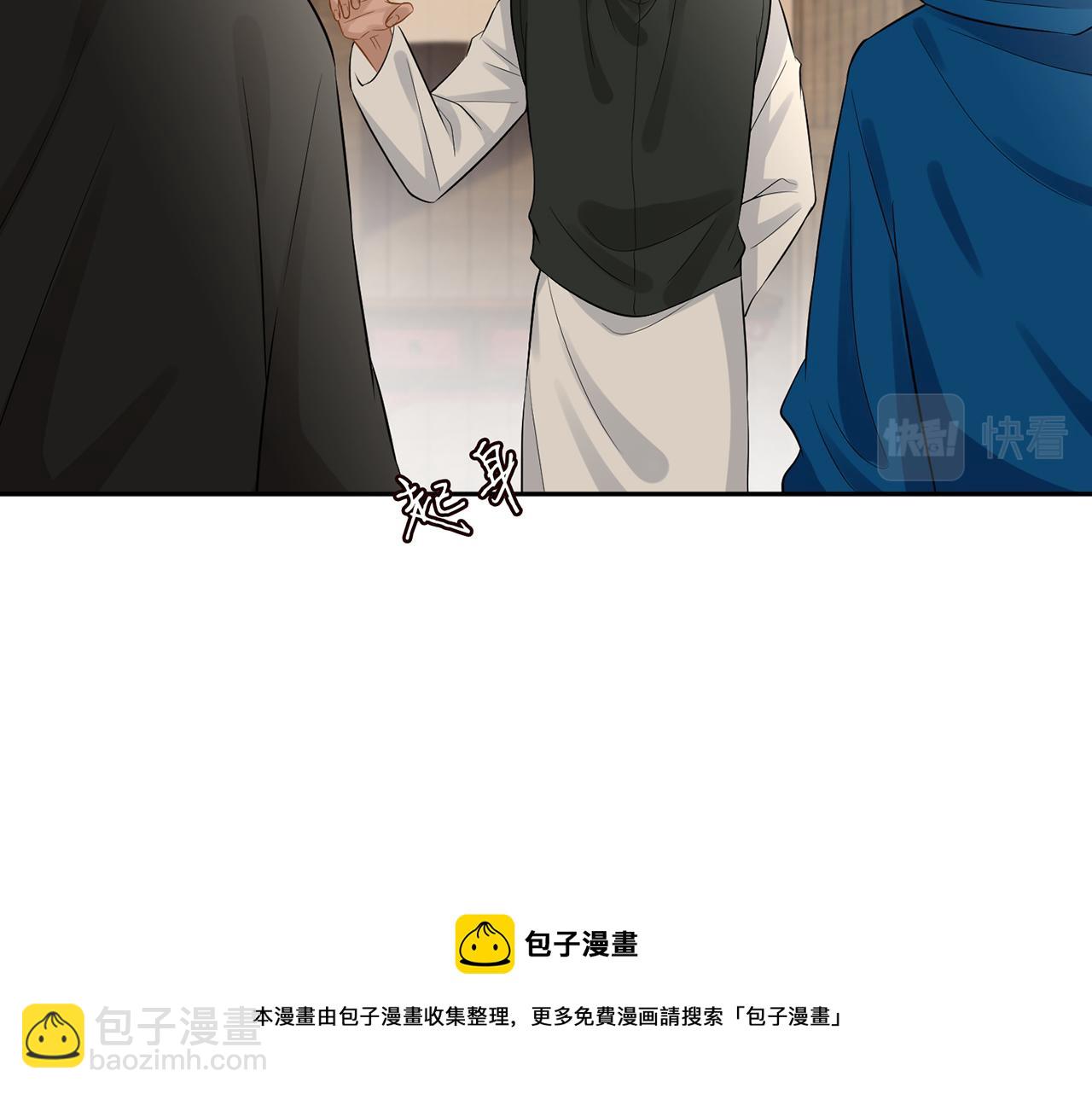第59话   解毒44