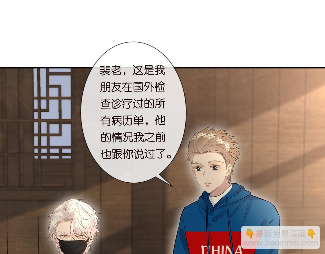 第59话   解毒45