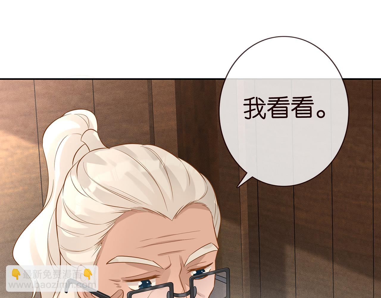 第59话   解毒47