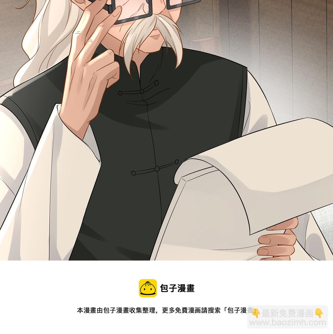 第59话   解毒48