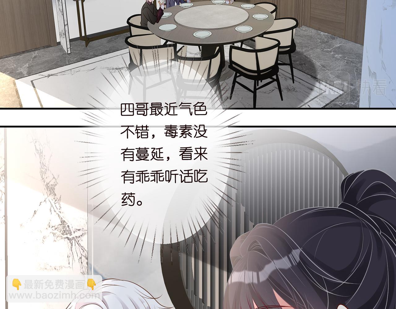 第59话   解毒5
