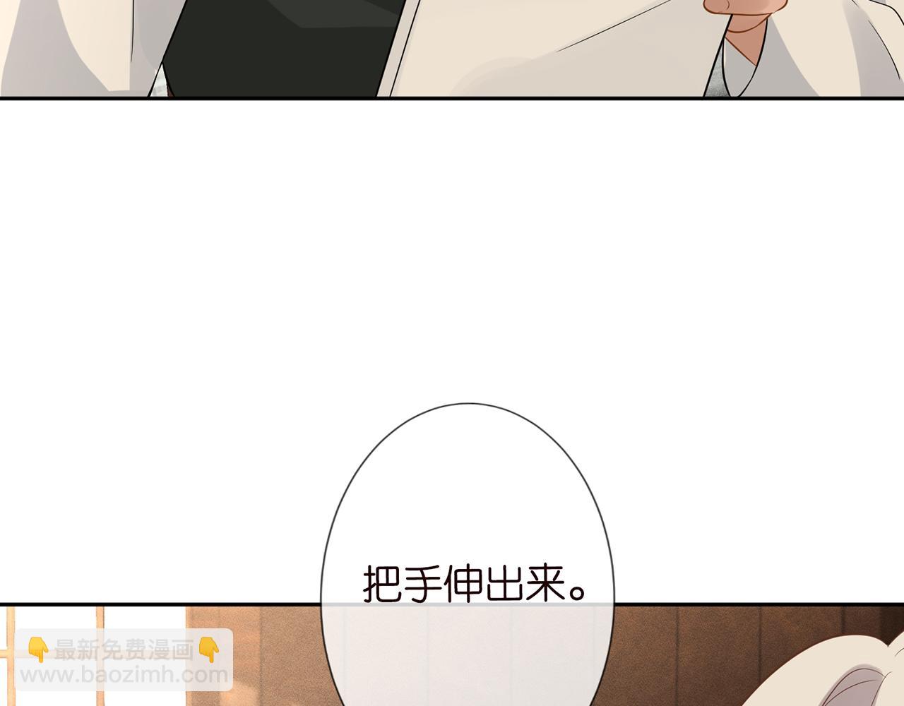 第59话   解毒53