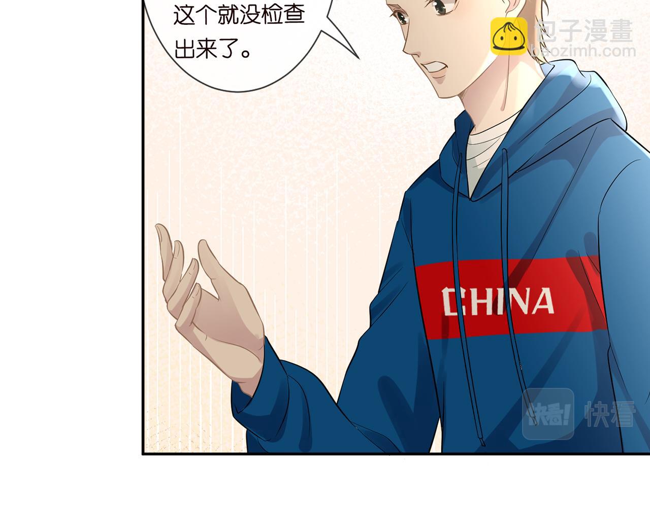 第59话   解毒59