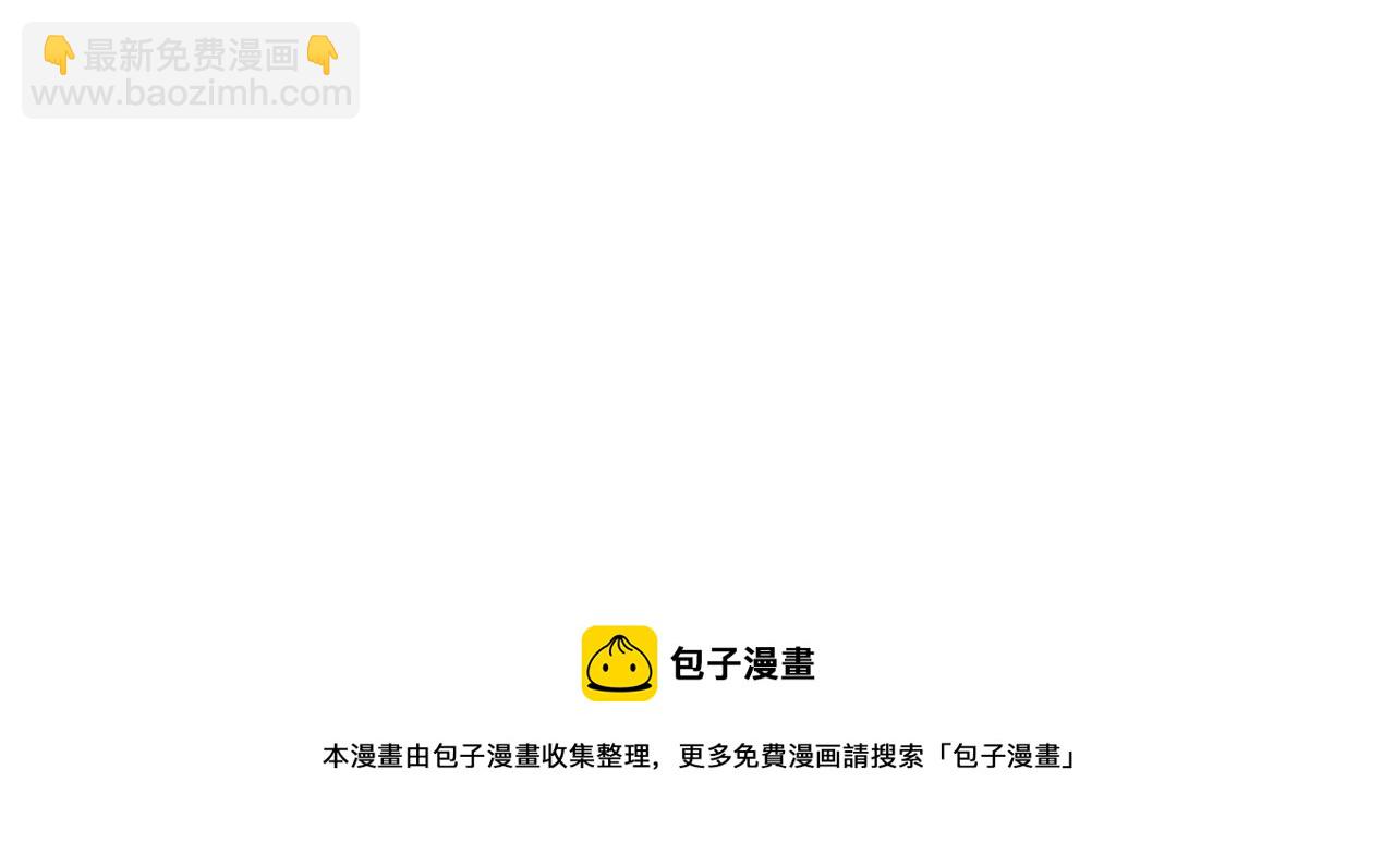 第59话   解毒60