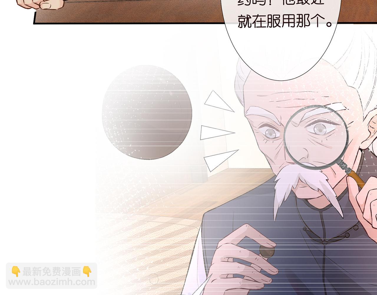 第59话   解毒67