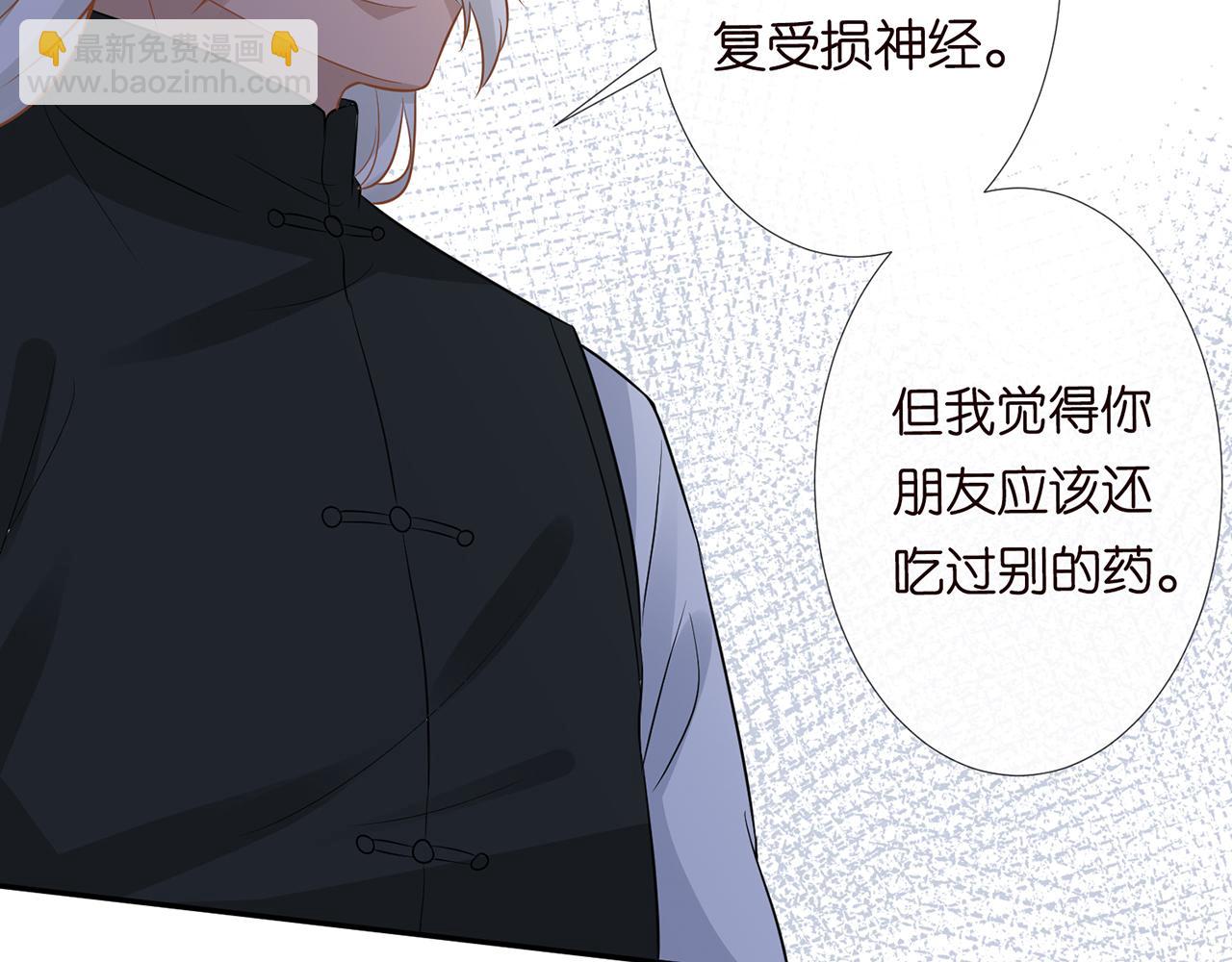 第59话   解毒69
