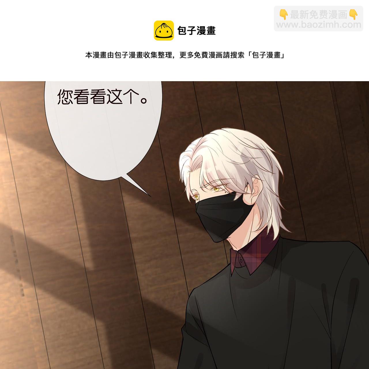 第59话   解毒72