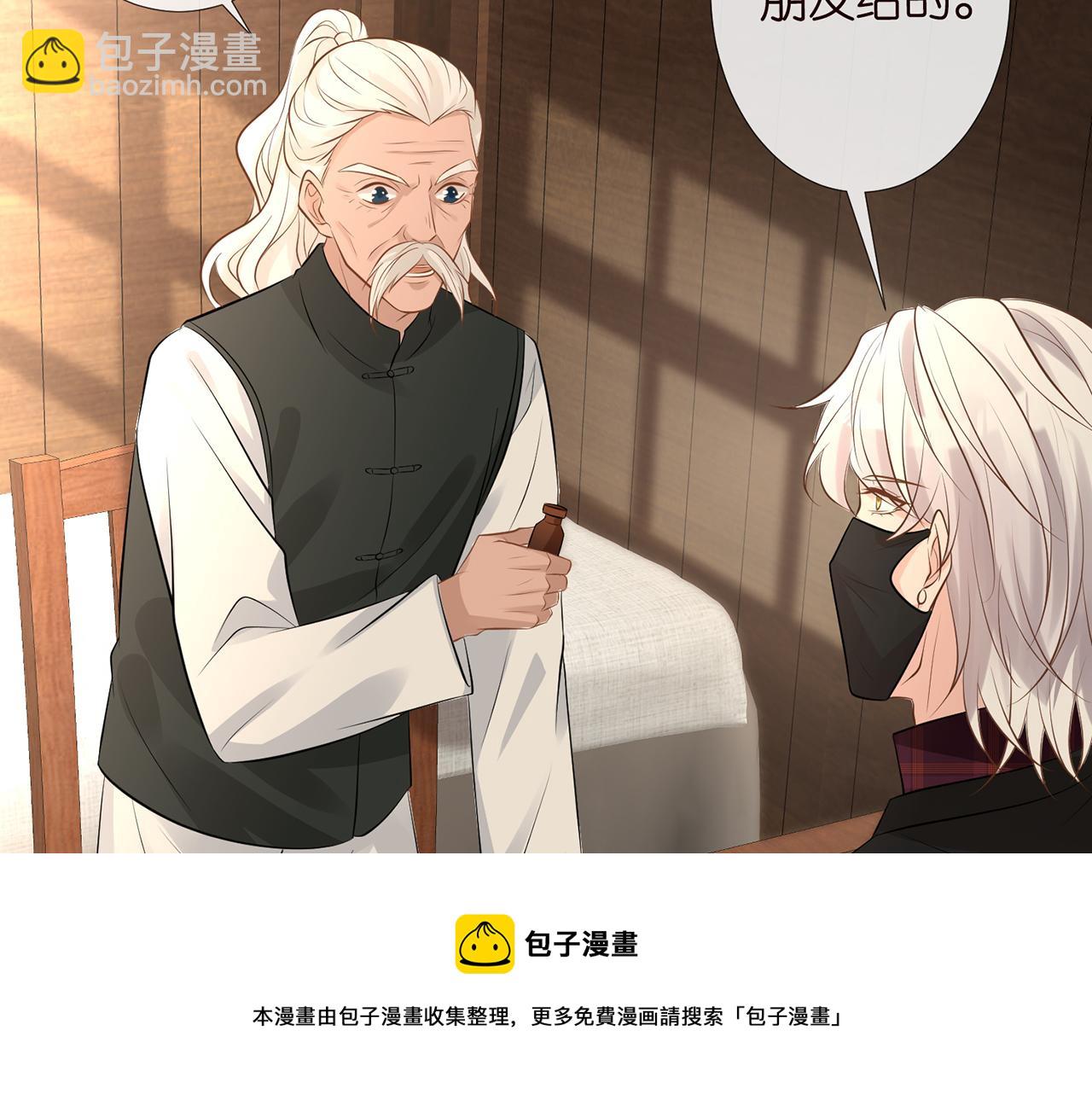 第59话   解毒76