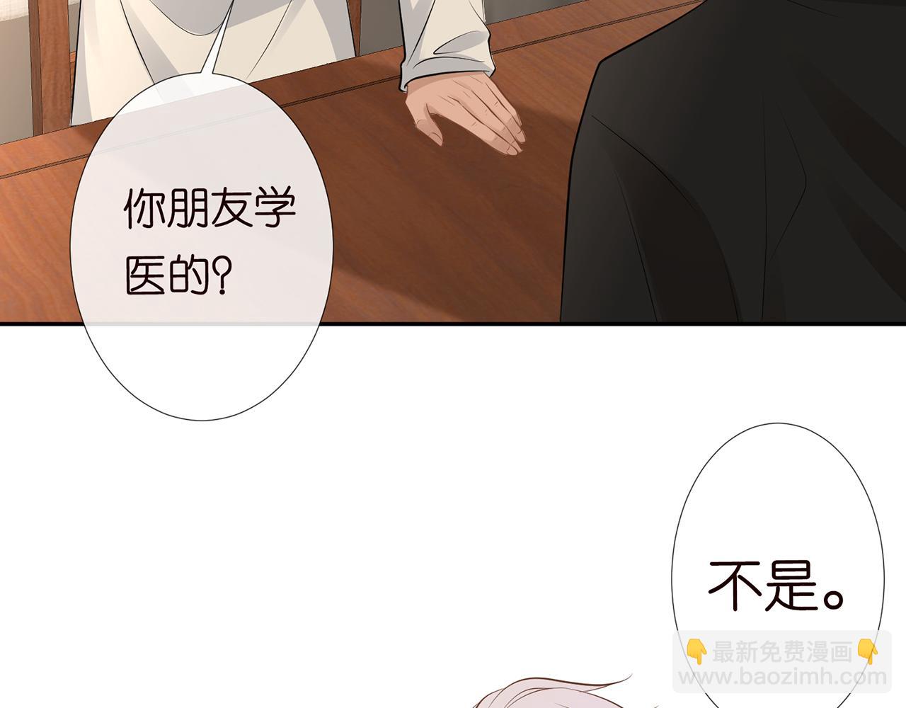 第59话   解毒77