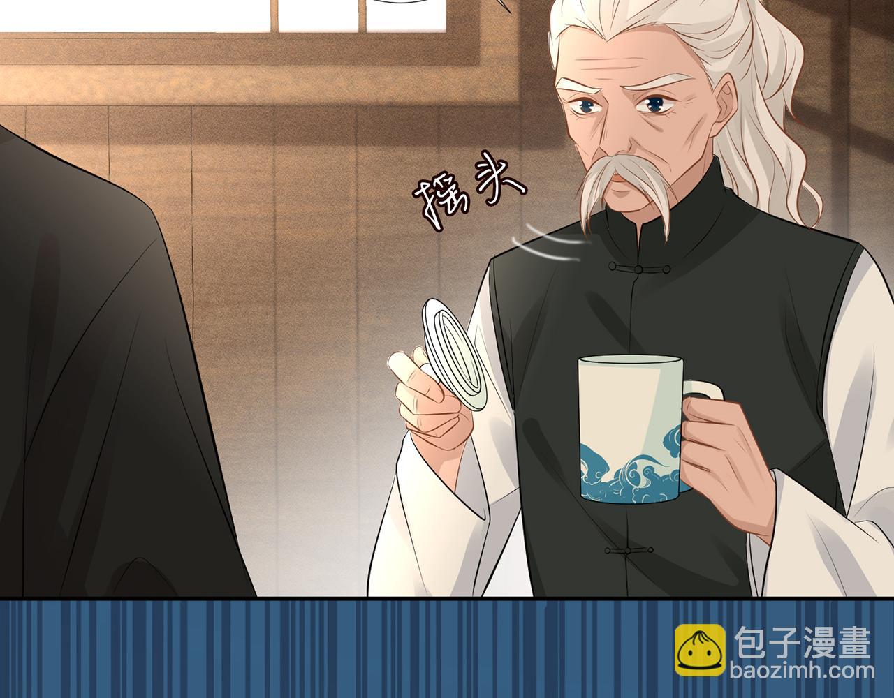 第59话   解毒83