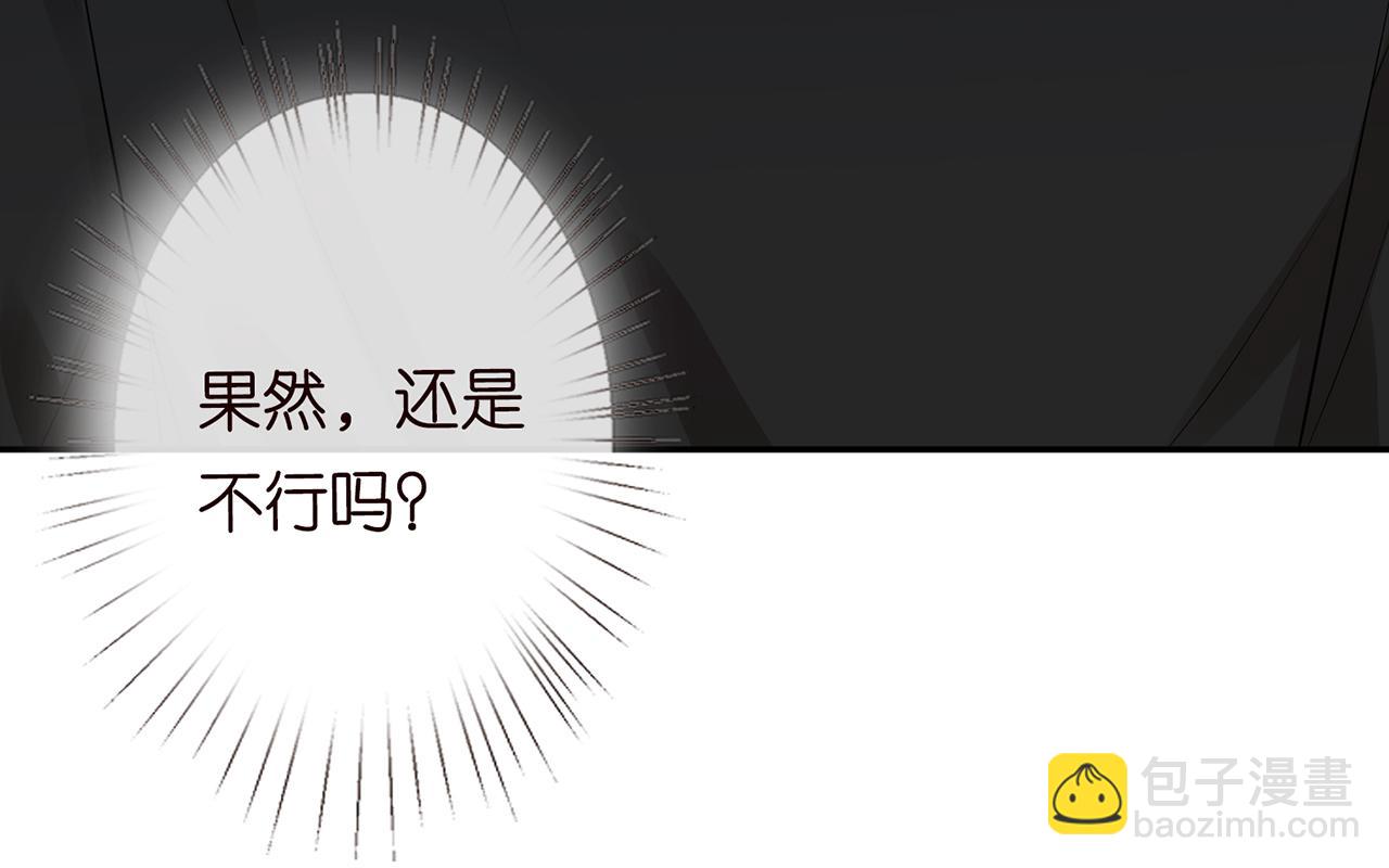 第59话   解毒86