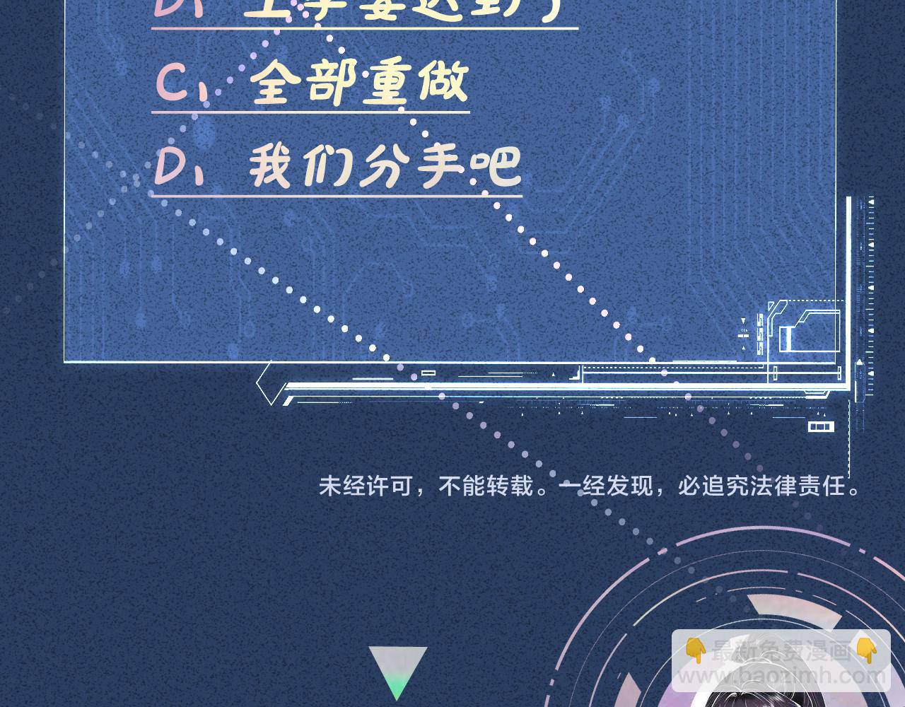 第59话   解毒89
