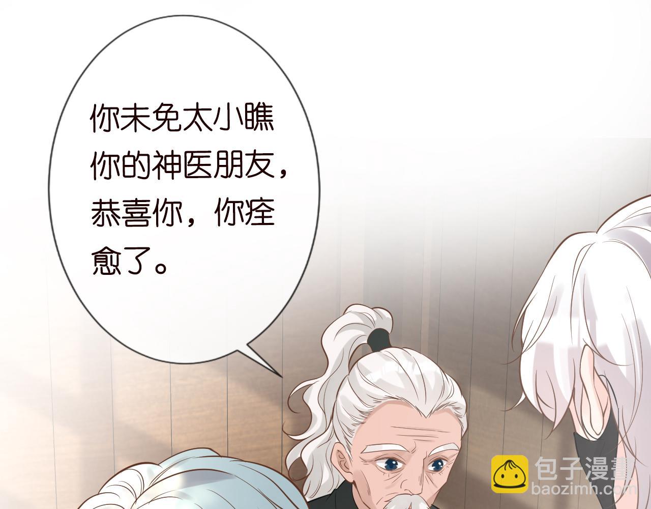 第60话   双标四哥11