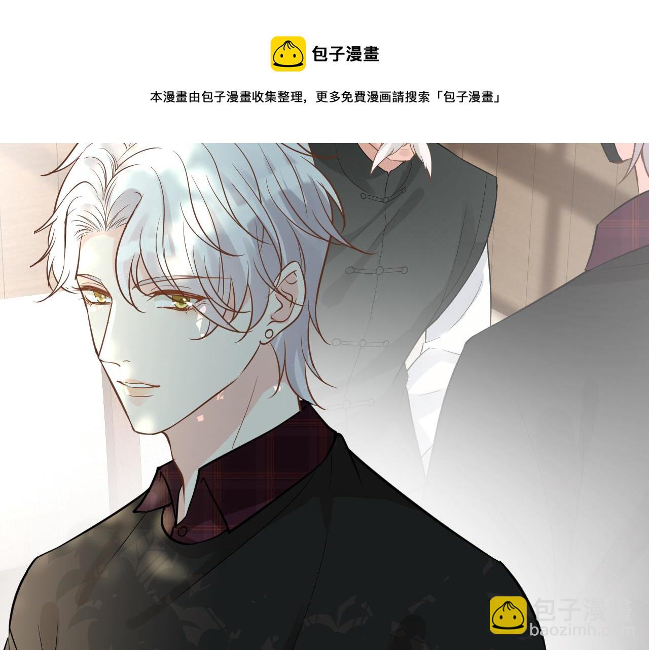 第60话   双标四哥12