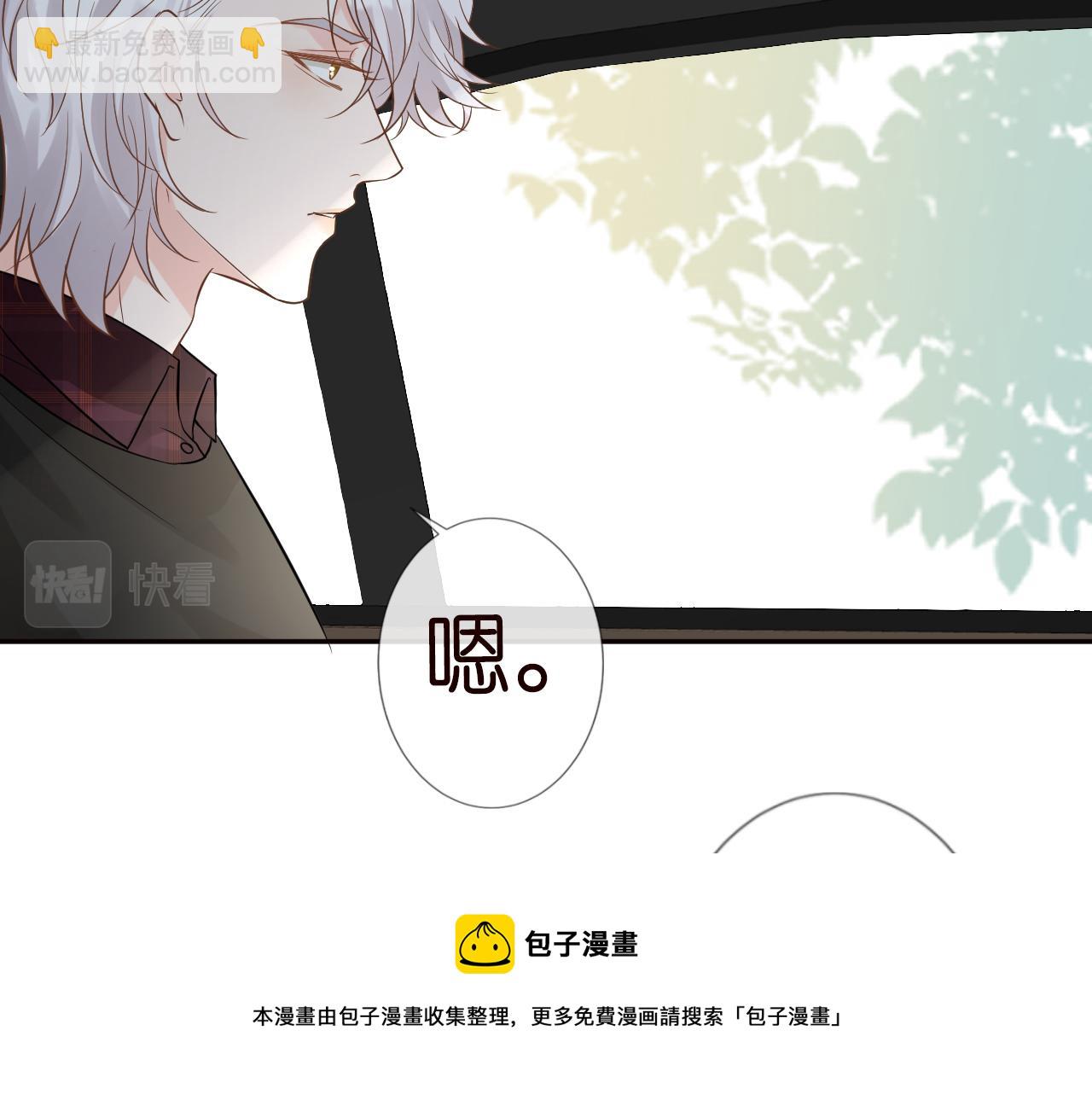 第60话   双标四哥20