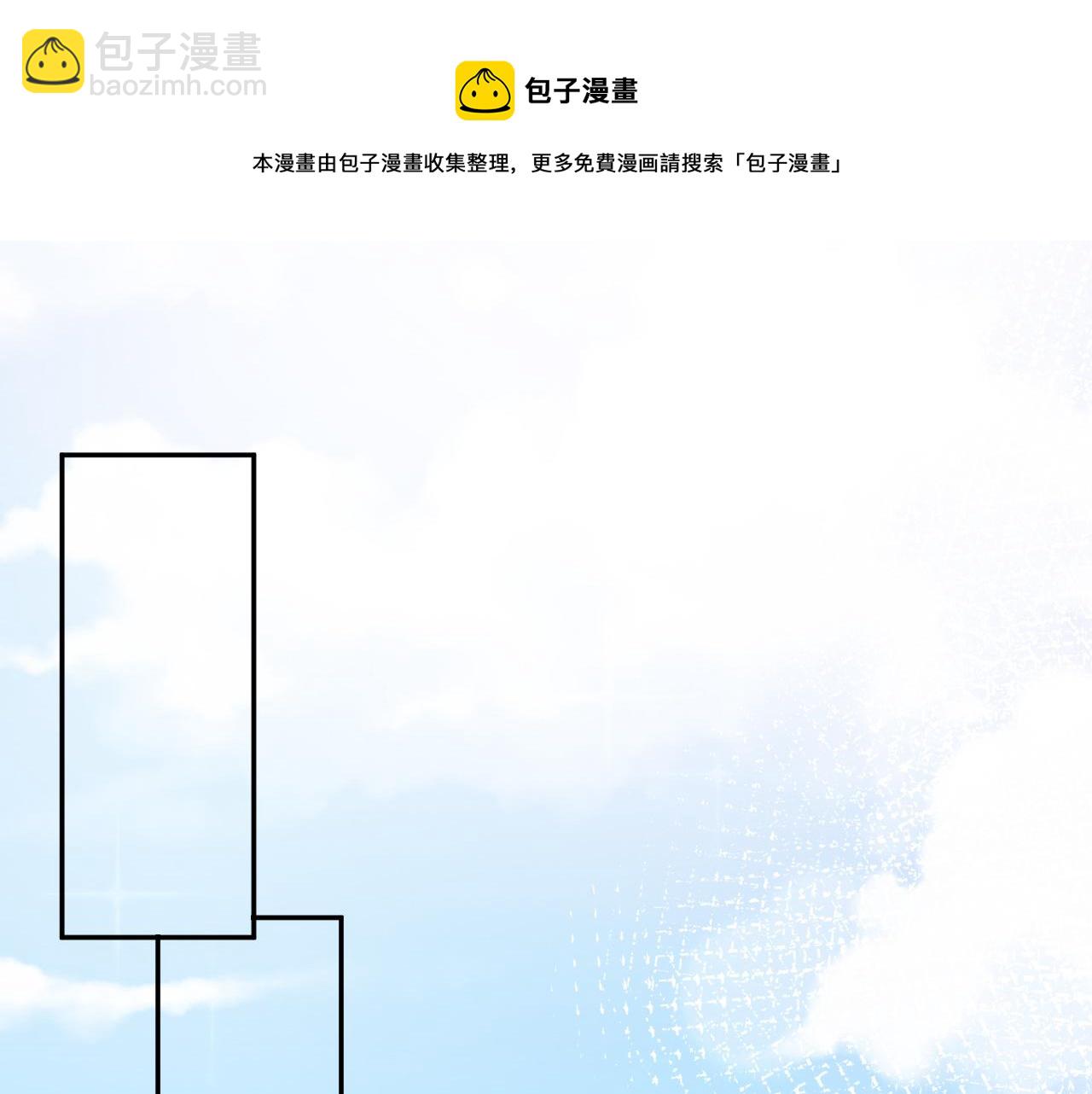 第60话   双标四哥4