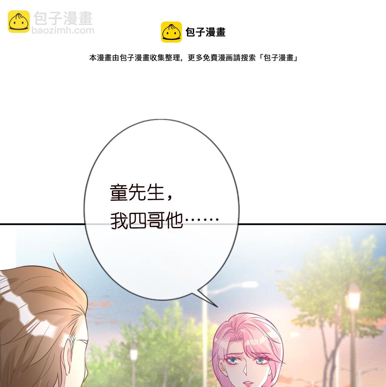 第60话   双标四哥44