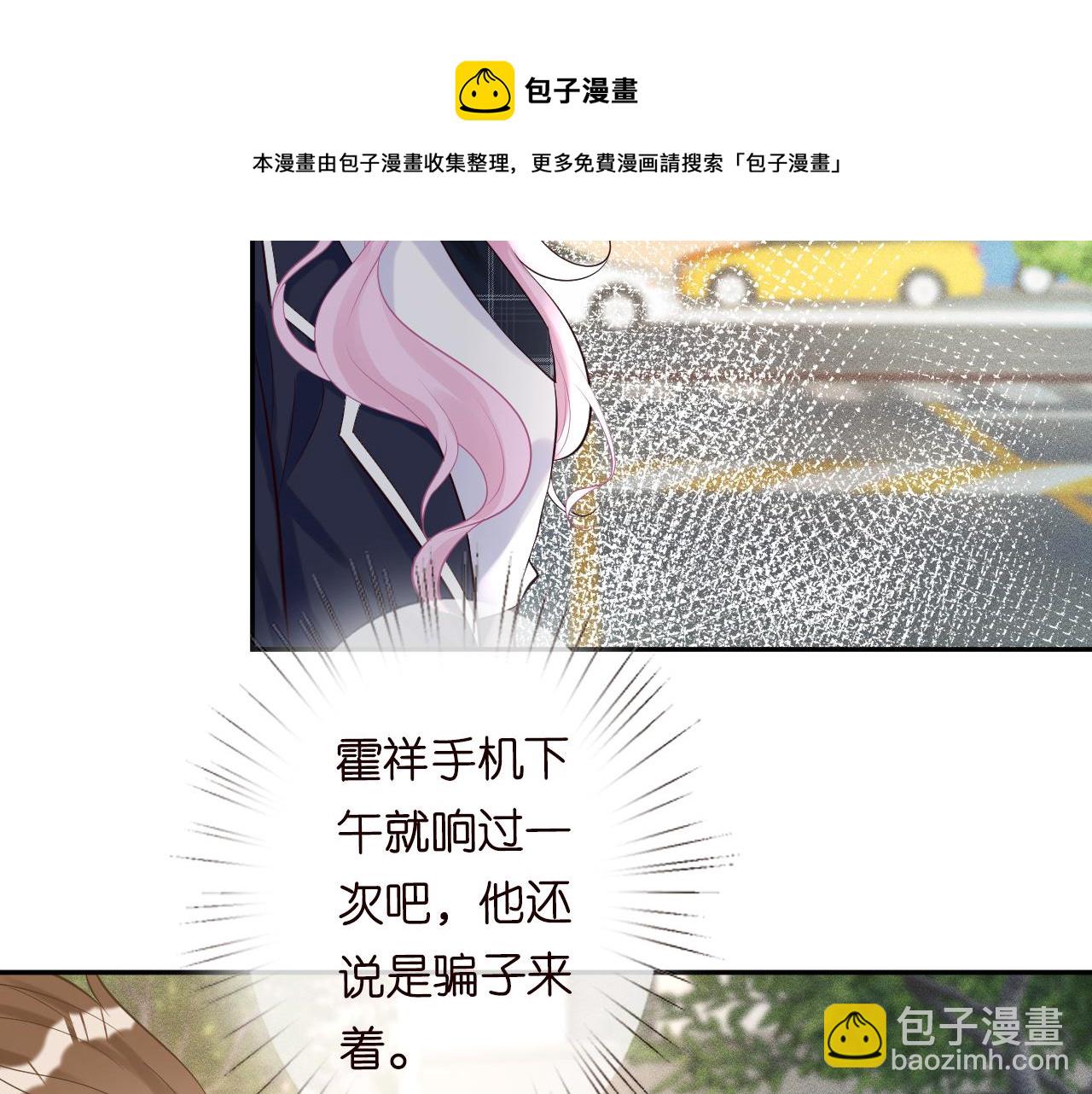 第60话   双标四哥56