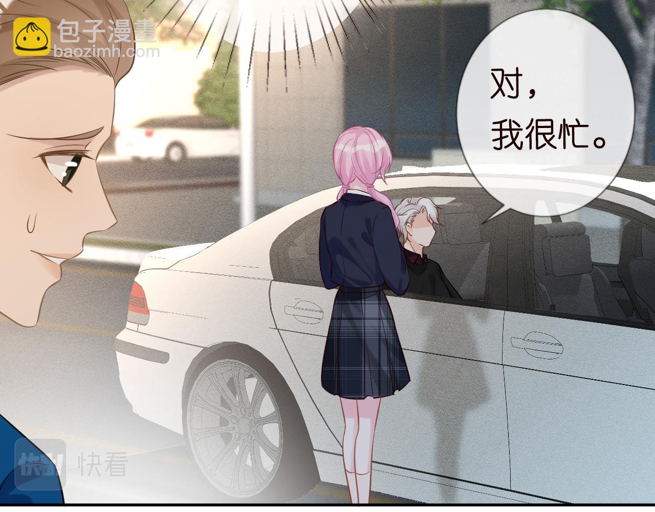 第60话   双标四哥57