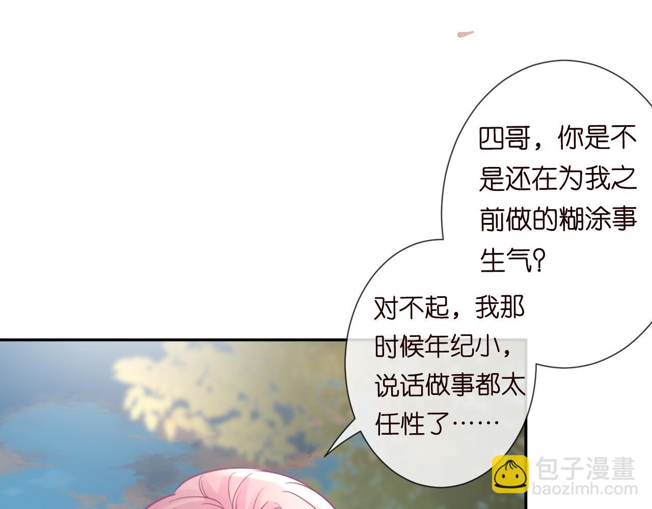 第60话   双标四哥58