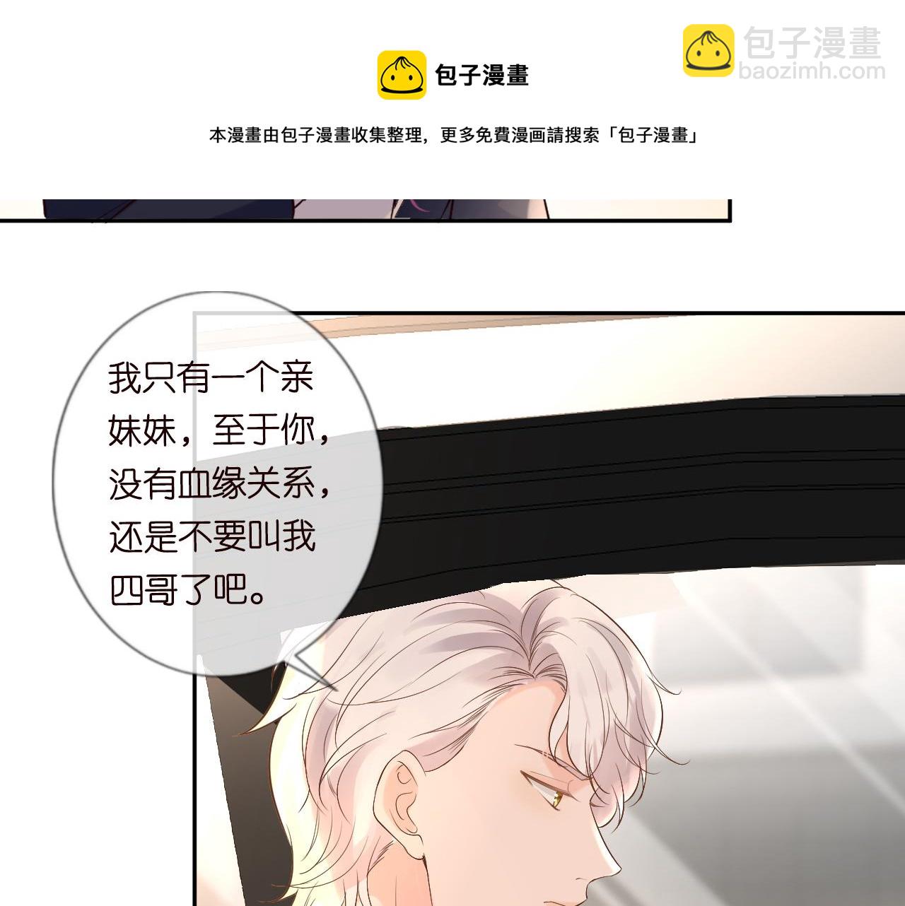 第60话   双标四哥60