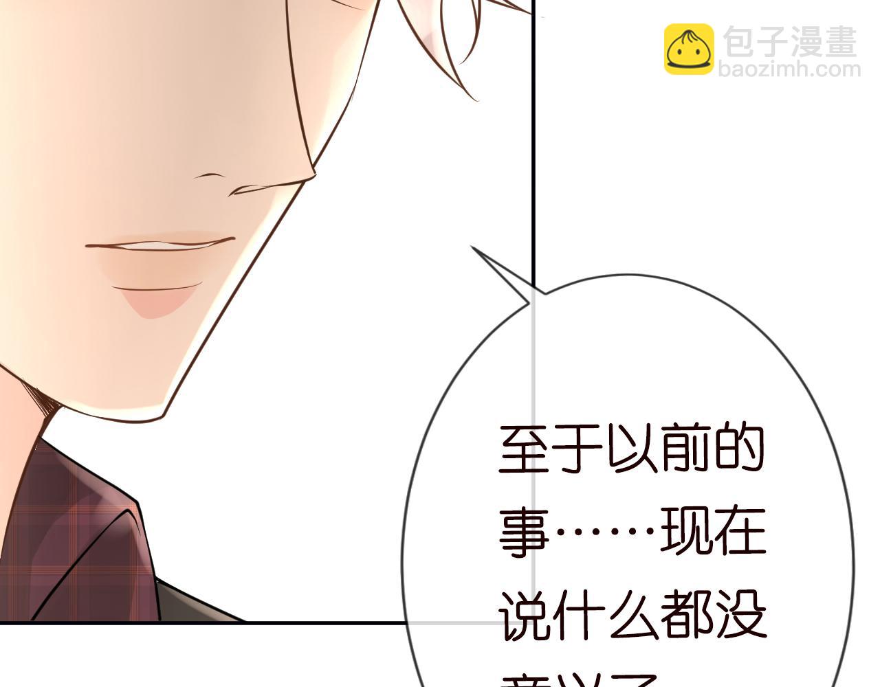 第60话   双标四哥63