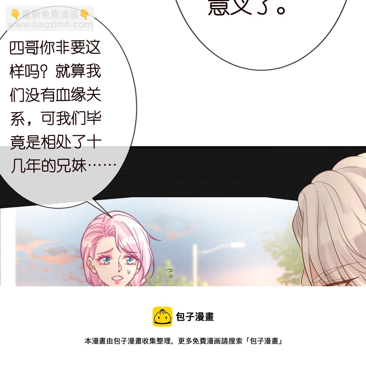 第60话   双标四哥64