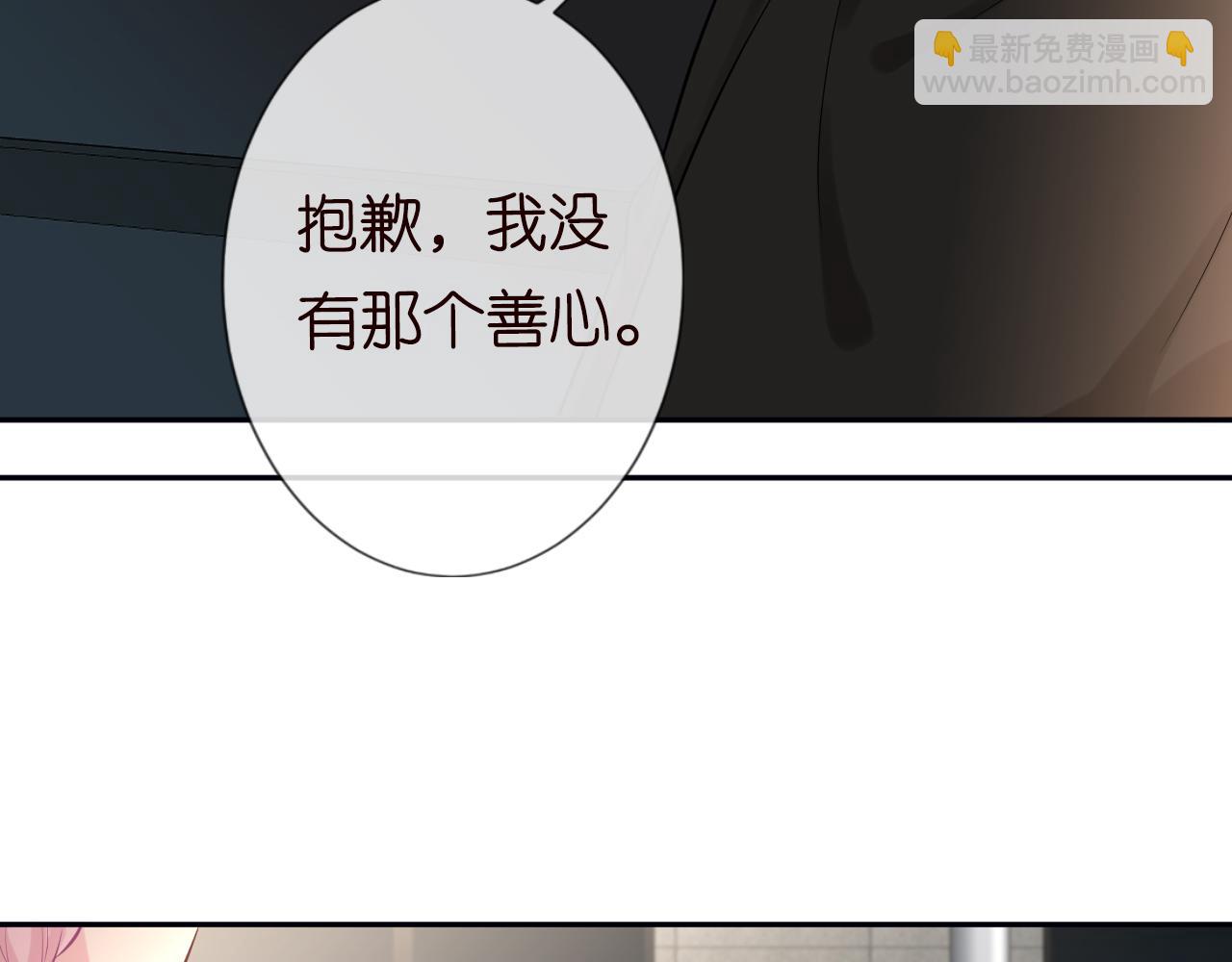 第60话   双标四哥71