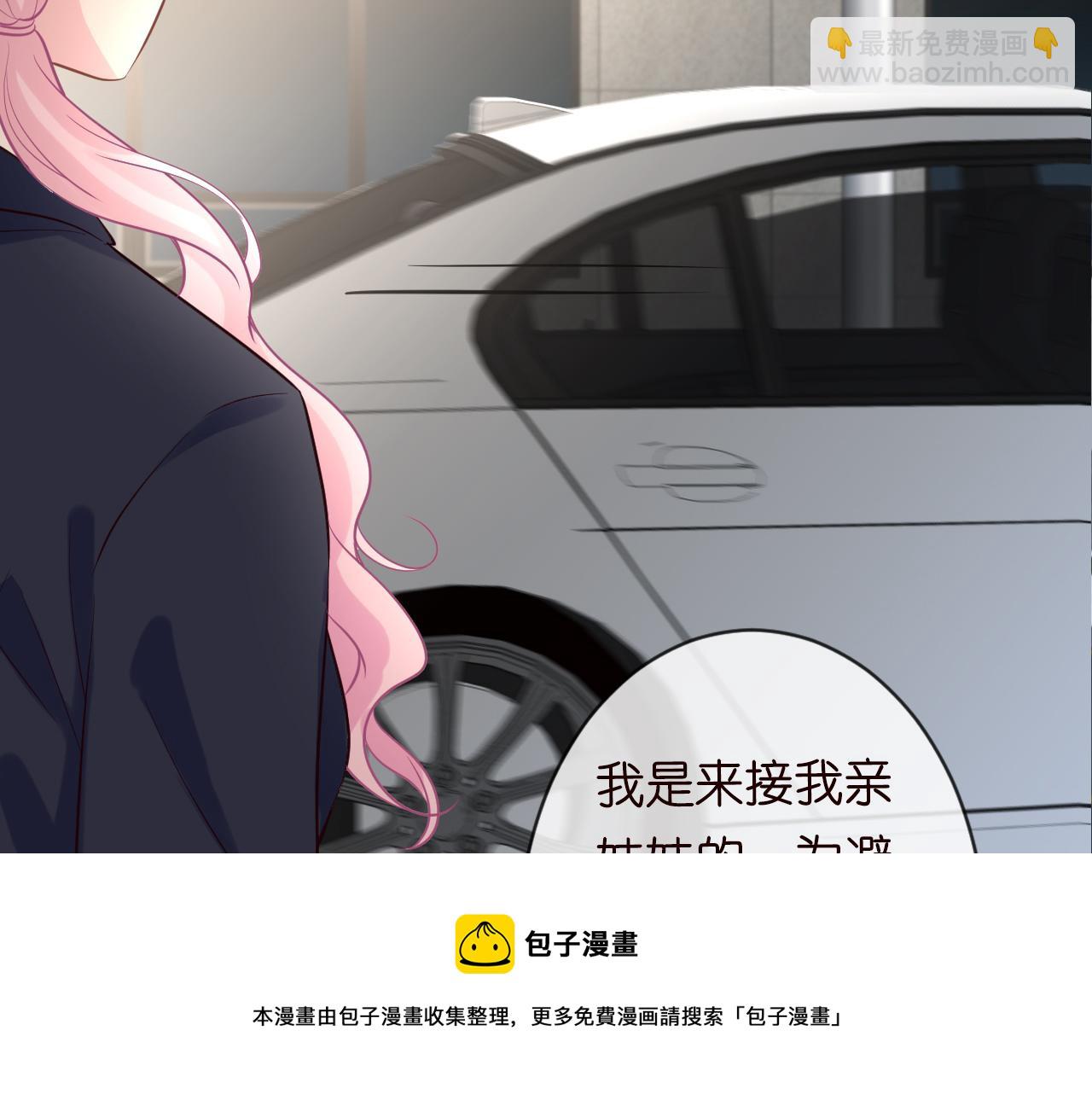 第60话   双标四哥72