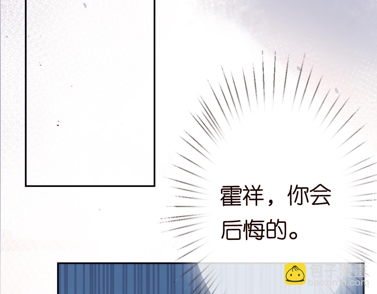第60话   双标四哥74