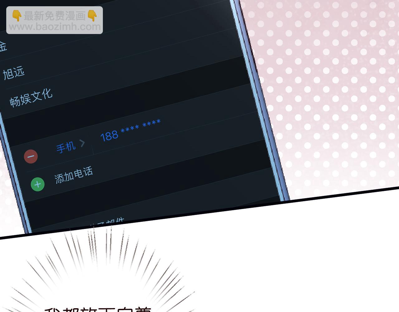 第60话   双标四哥85