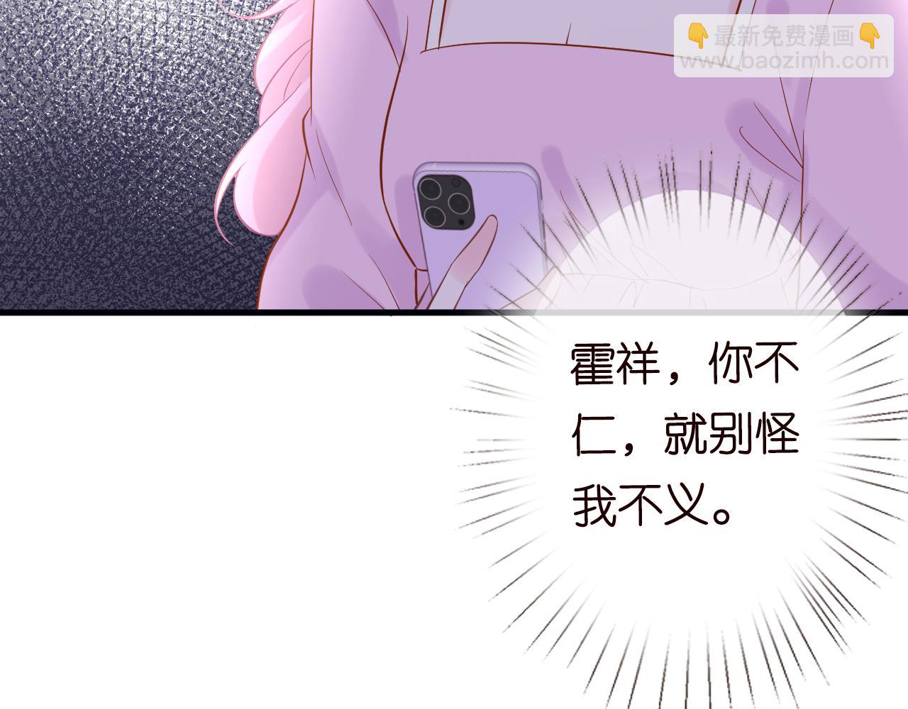 第60话   双标四哥87