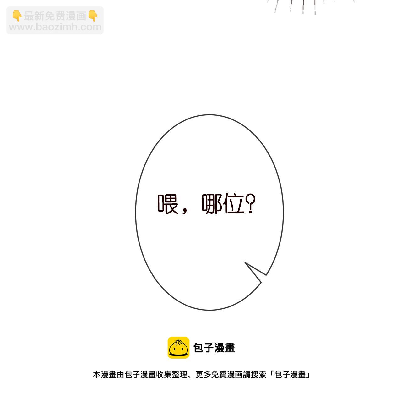 第60话   双标四哥88