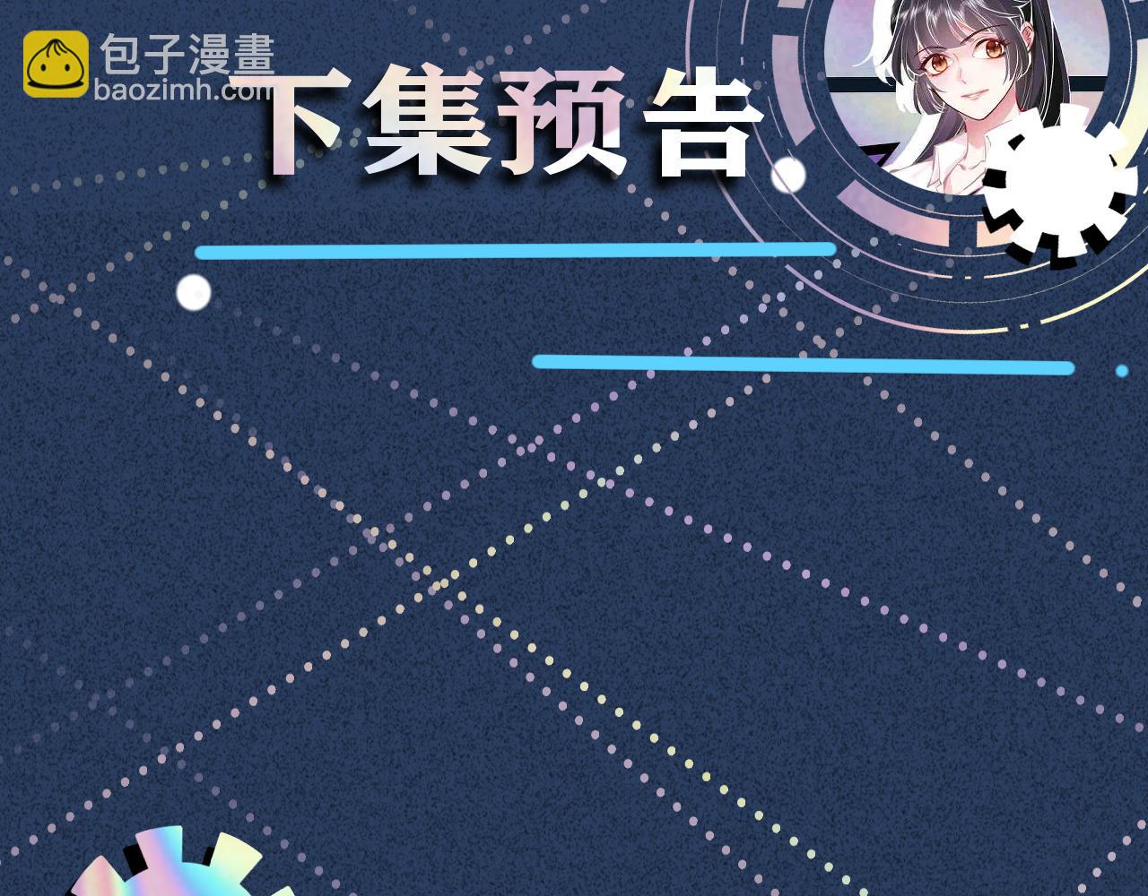 第60话   双标四哥93