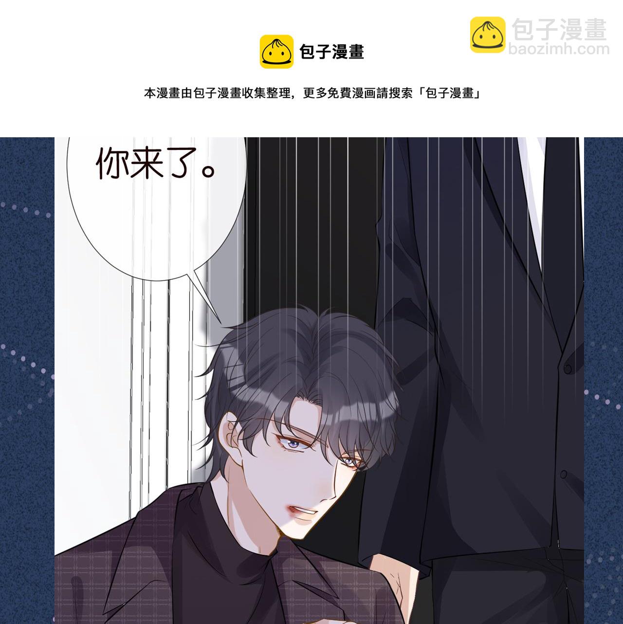 第60话   双标四哥96