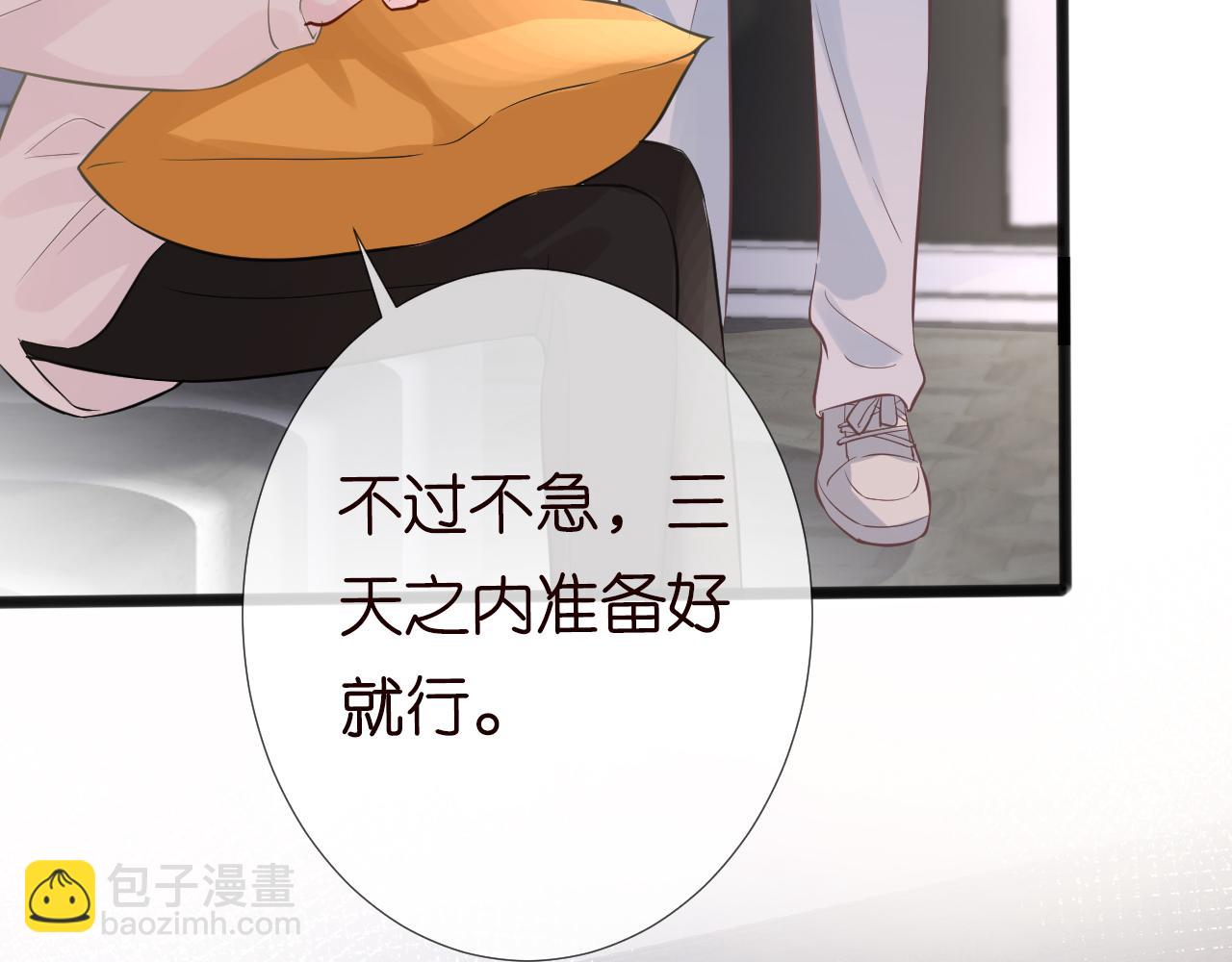 第61话  治病102